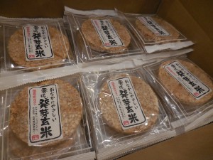 発芽玄米BOX
