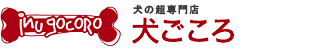 logo_inu